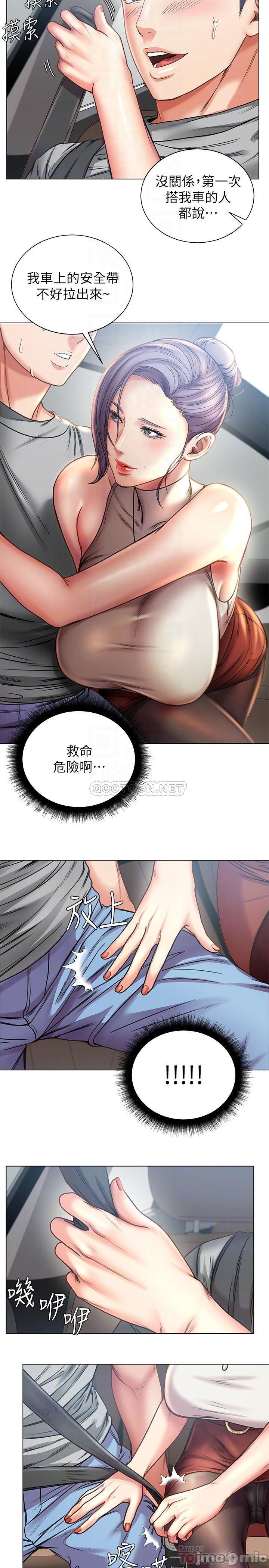 Watch image manhwa Eunhye's Supermarket Raw - Chapter 59 - 8OtOxP5hDREZOAh - ManhwaXX.net