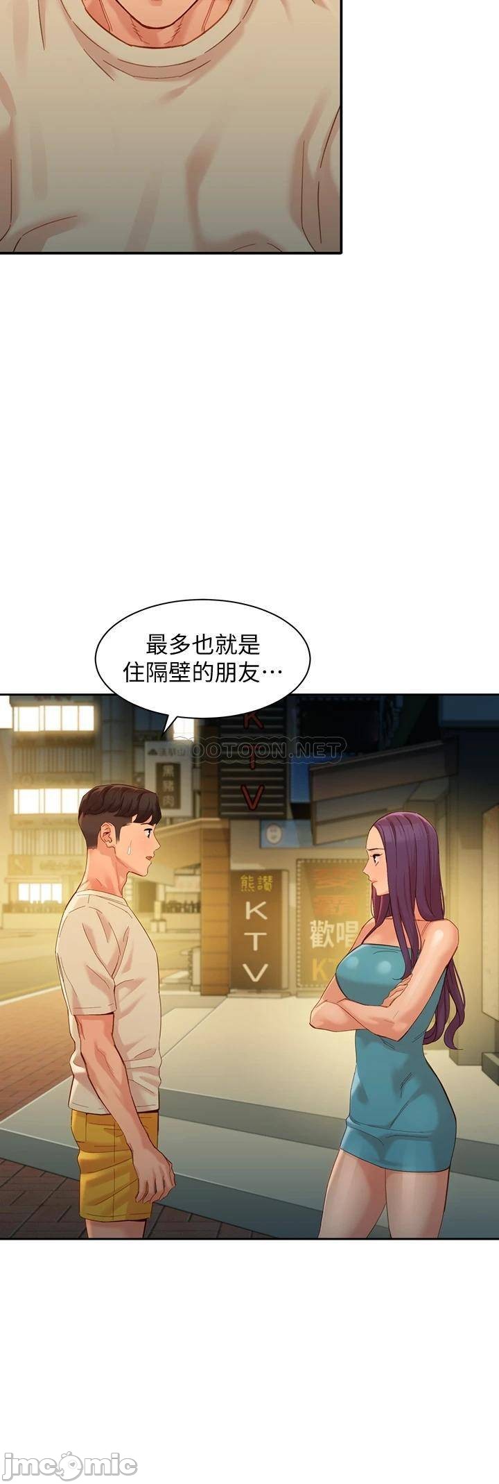 Watch image manhwa Stargram Goddess Raw - Chapter 50 - 8QQ0sI4nI0ZuDEo - ManhwaXX.net