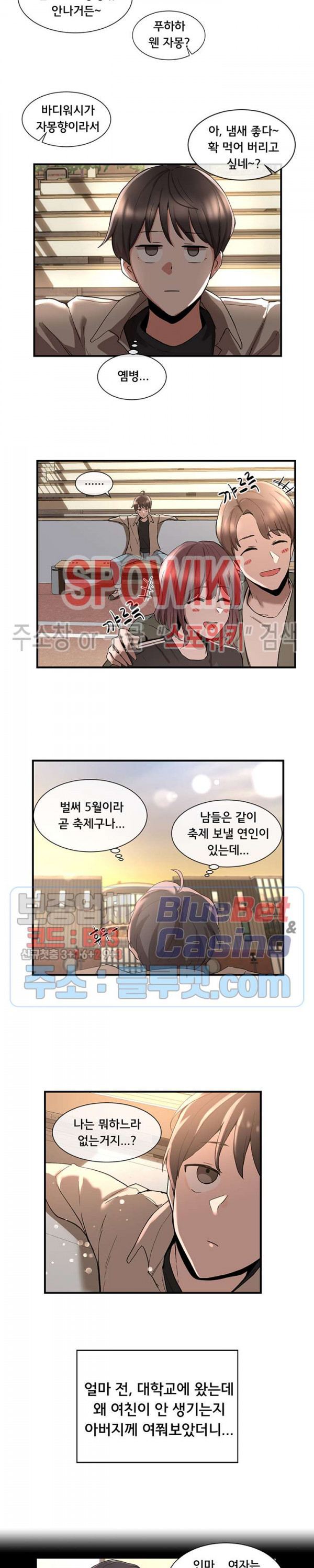 Watch image manhwa Theater Cociety Raw - Chapter 01 - 8RZrzx9JMVp25aS - ManhwaXX.net