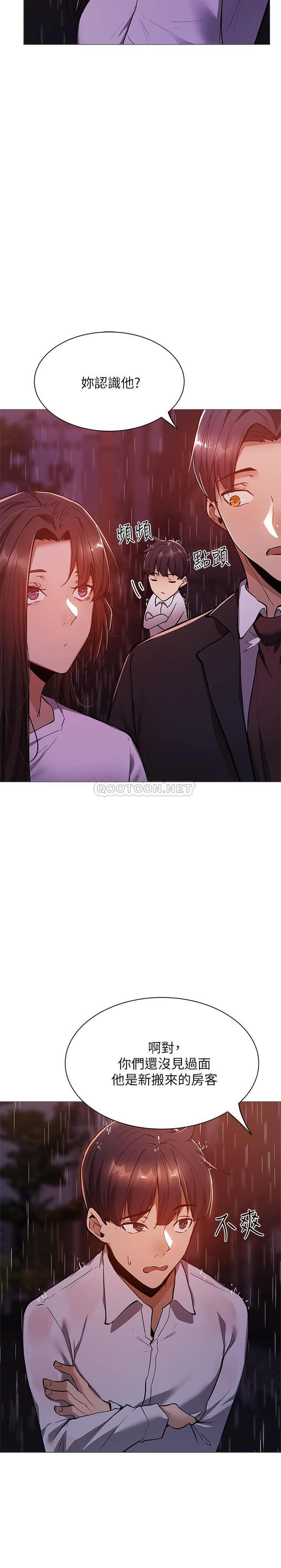 Watch image manhwa Is There An Empty Room Raw - Chapter 09 - 8UiFC09FGai7zDq - ManhwaXX.net