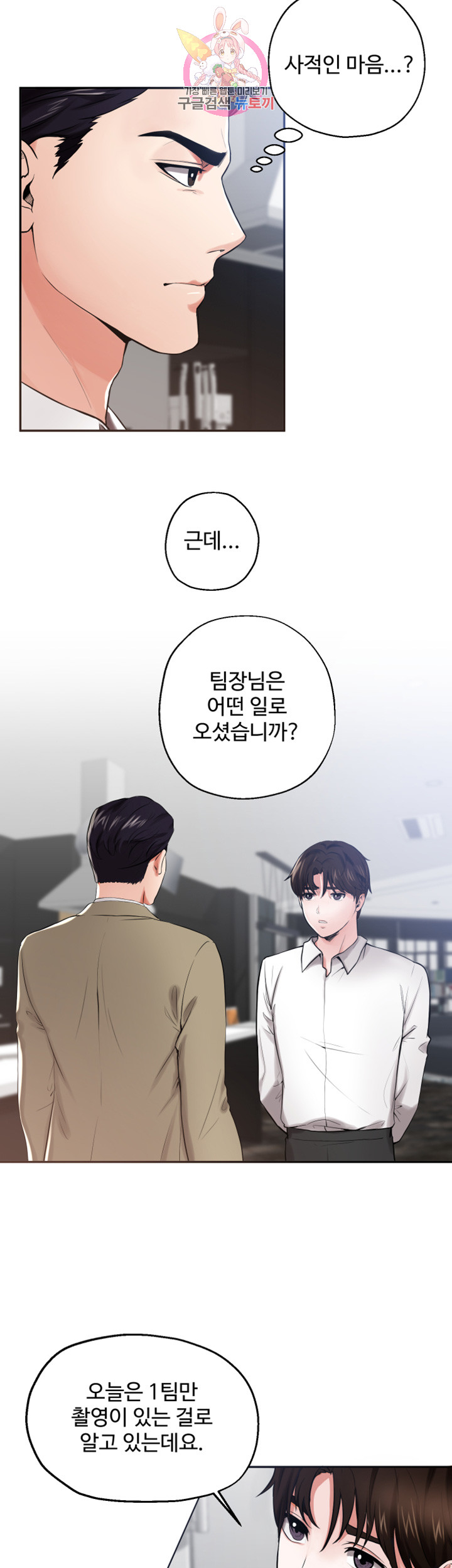 Watch image manhwa User Guide Raw - Chapter 07 - 8VKabu97HUichR0 - ManhwaXX.net