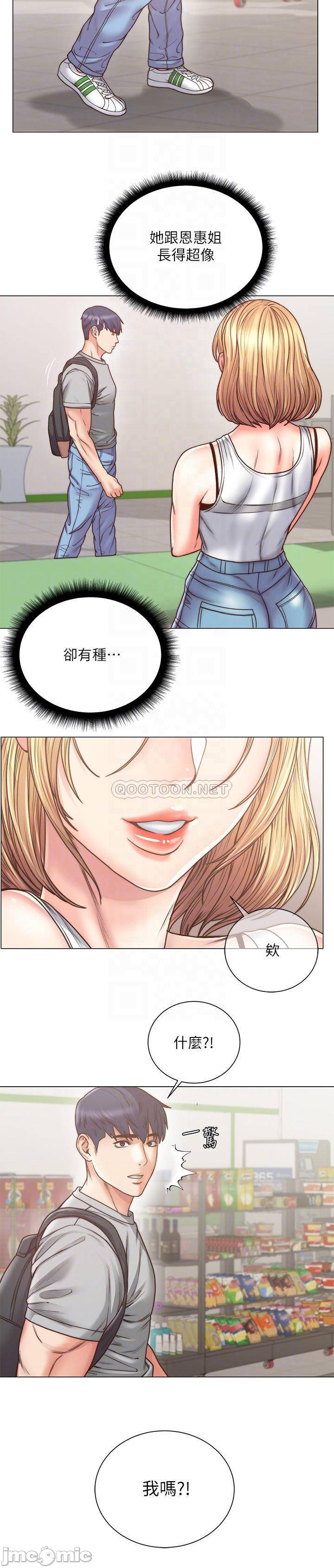 Read manga Eunhye's Supermarket Raw - Chapter 61 - 8VKe68gdlKcCxCQ - ManhwaXXL.com