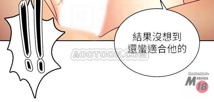 Watch image manhwa Stepmother's Friends Raw - Chapter 20 - 8XWKGFXyy14yB74 - ManhwaXX.net