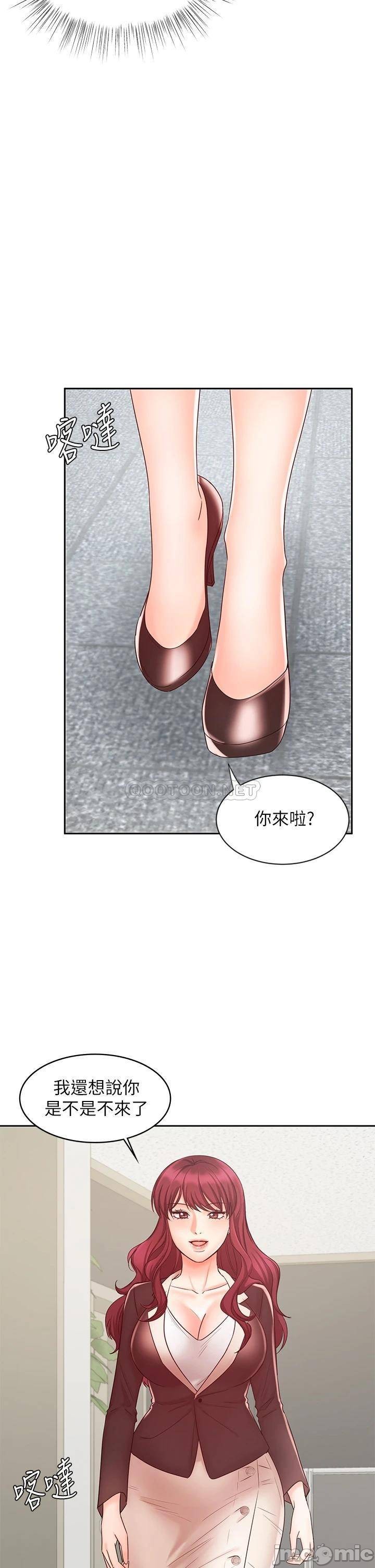 Watch image manhwa Sold Out Girl Raw - Chapter 14 - 8Z02PrGeTObSffM - ManhwaXX.net