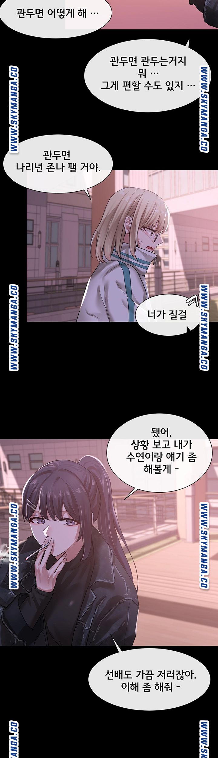 Watch image manhwa Theater Cociety Raw - Chapter 30 - 8bAtFyOmiRWVx06 - ManhwaXX.net