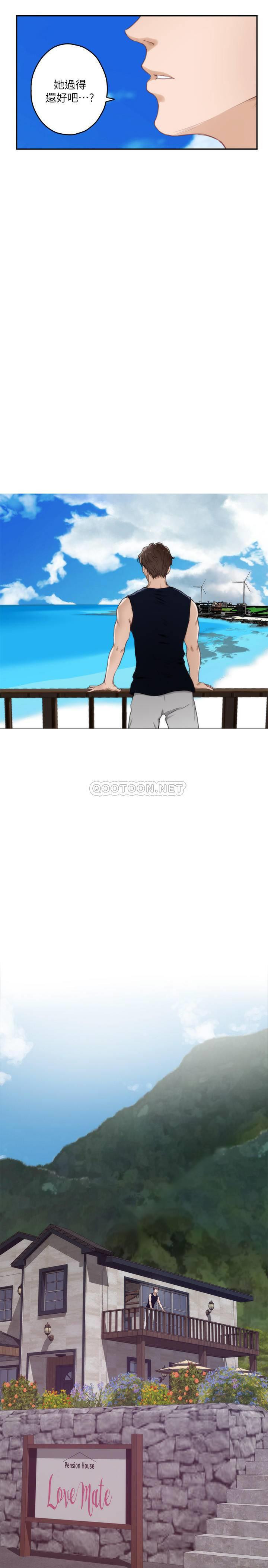 The image S-mate Raw - Chapter 98 - 8cNTyNcTwVZKFdK - ManhwaManga.io