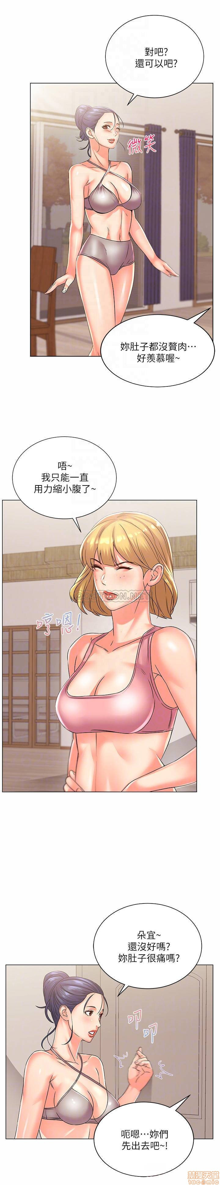 Watch image manhwa Eunhye's Supermarket Raw - Chapter 28 - 8d2cdLB2UoKVLqZ - ManhwaXX.net