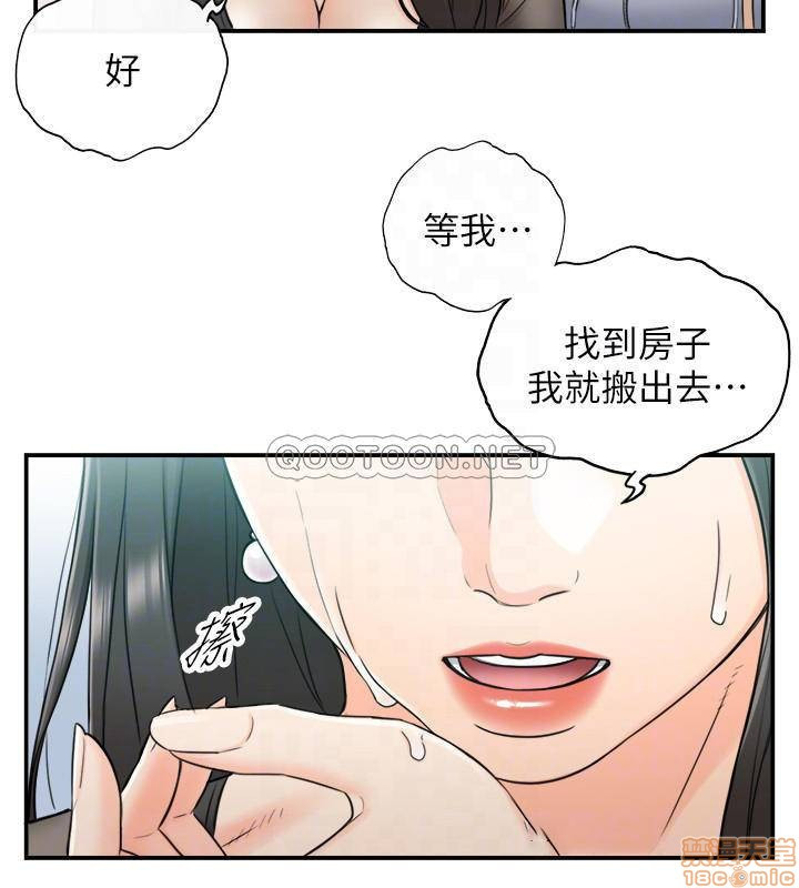 Watch image manhwa Young Boss Raw - Chapter 48 - 8dC5FZdcJnlfP1Q - ManhwaXX.net