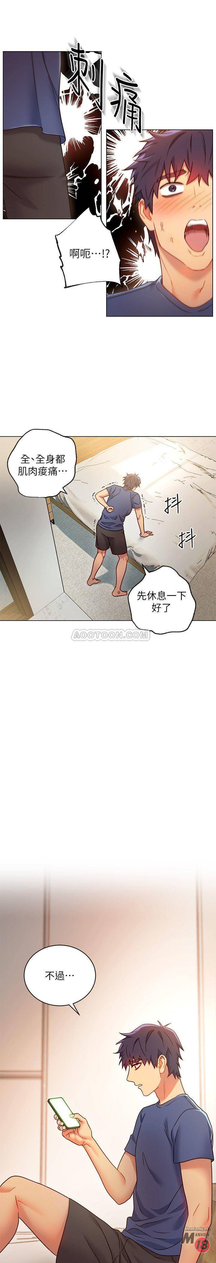 Read manga Stepmother's Friends Raw - Chapter 17 - 8hij1PDNR8FHYQF - ManhwaXXL.com
