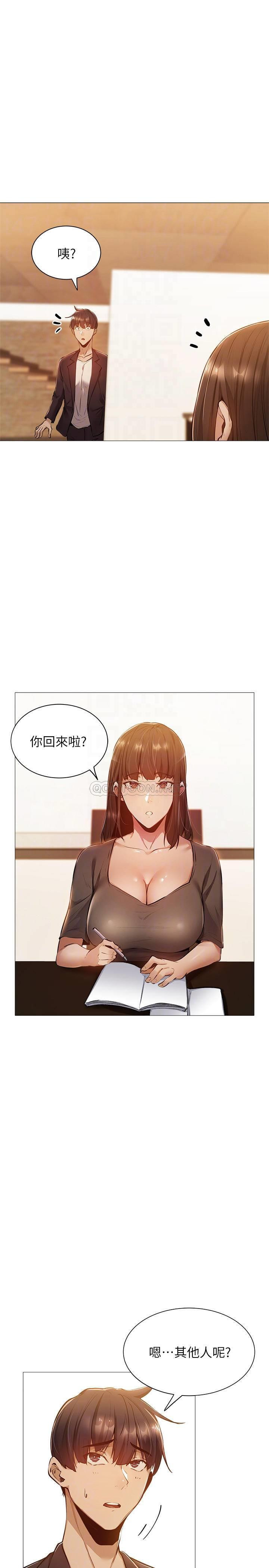 Watch image manhwa Is There An Empty Room Raw - Chapter 11 - 8iKjeLYcwTiw5rm - ManhwaXX.net