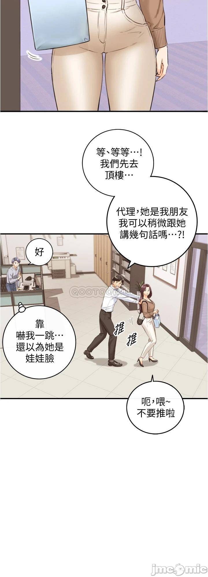 Watch image manhwa Young Boss Raw - Chapter 101 - 8iQA6hRBX390r9W - ManhwaXX.net