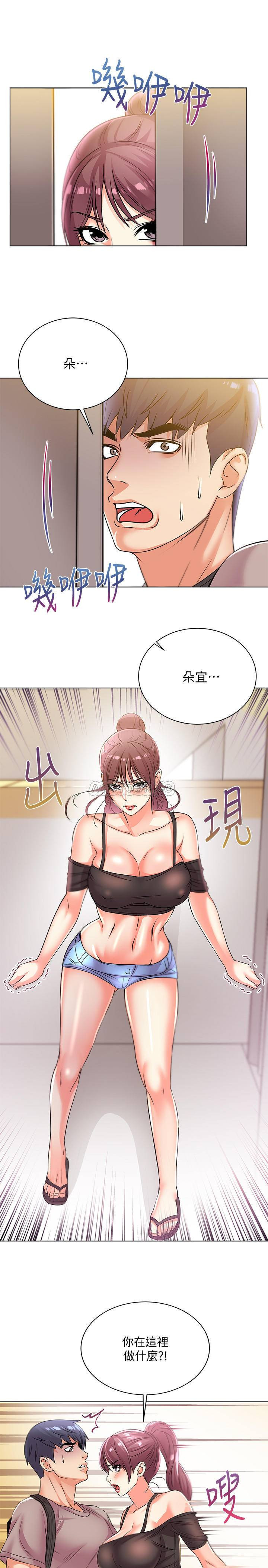 Watch image manhwa Eunhye's Supermarket Raw - Chapter 20 - 8kDMIROYduCdV0e - ManhwaXX.net