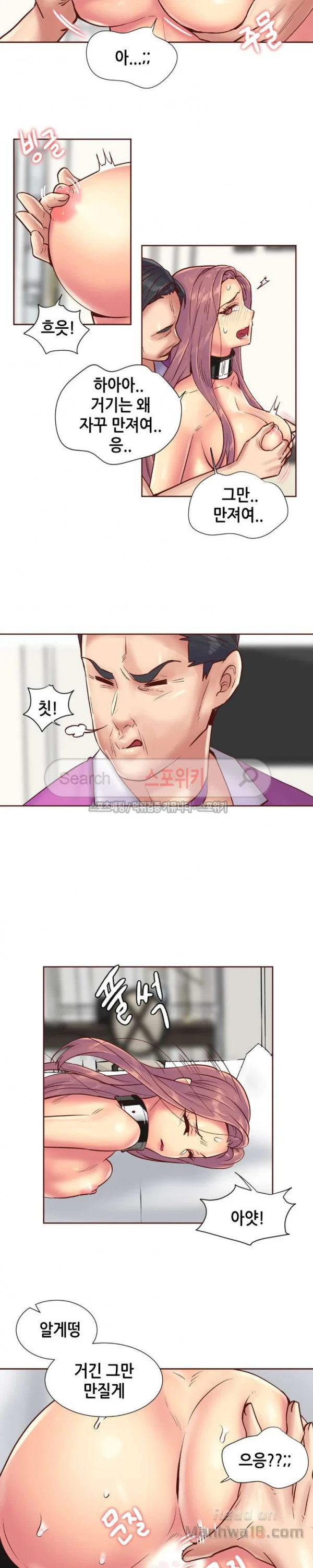 Watch image manhwa The Woman Who Can’t Refuse Raw - Chapter 82 - 8mH3xOylHDwoocO - ManhwaXX.net