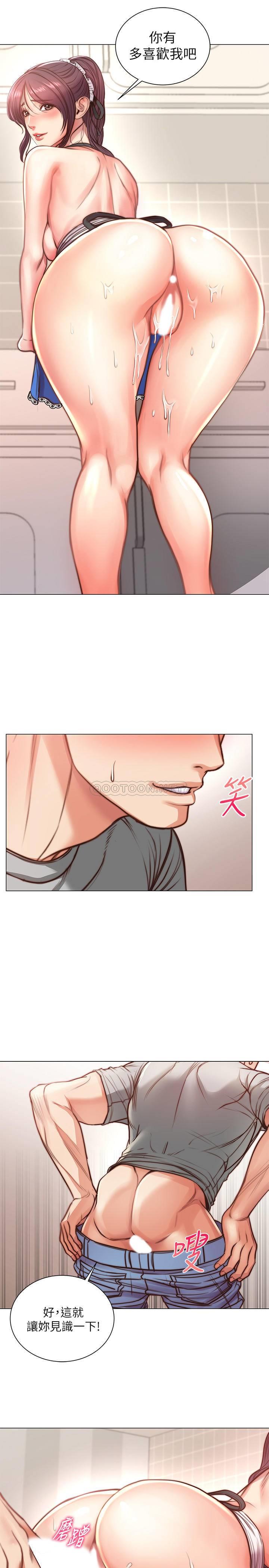 Watch image manhwa Eunhye's Supermarket Raw - Chapter 64 - 8s9Bpx3vkHIwwRJ - ManhwaXX.net