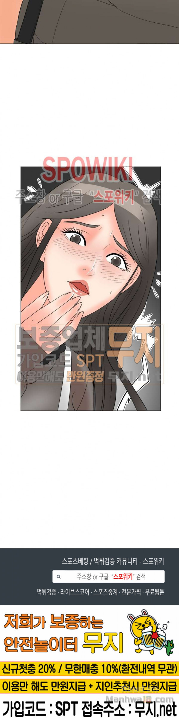 Read manga Son’s Woman Raw - Chapter 18 - 8t4odlp2N3hTzEs - ManhwaXXL.com