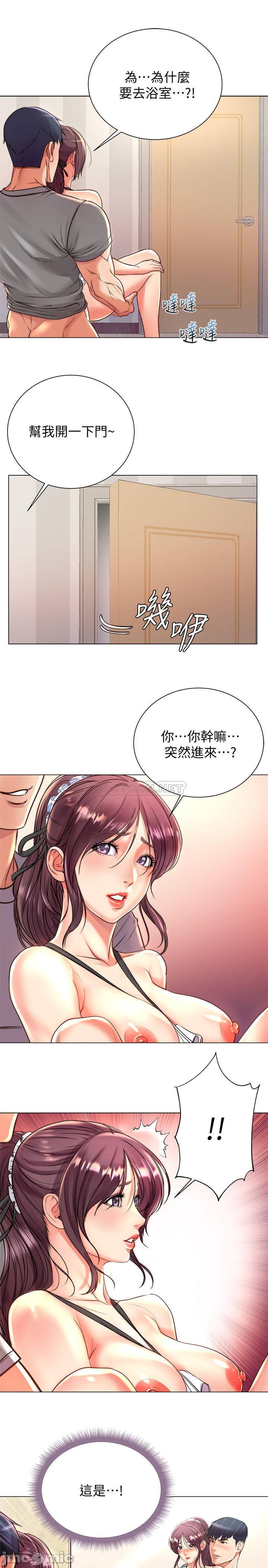 Watch image manhwa Eunhye's Supermarket Raw - Chapter 65 - 8yRSaXFK0Fd8FYA - ManhwaXX.net