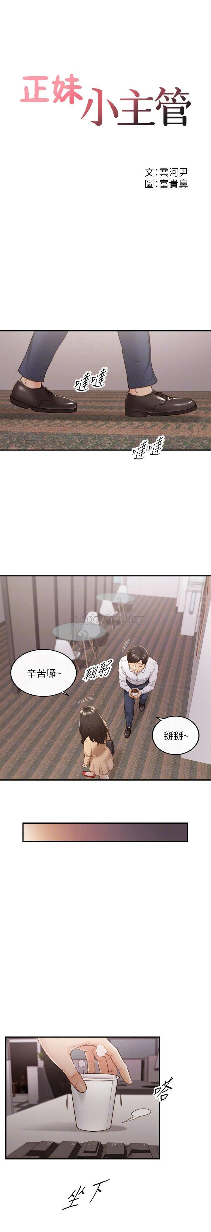 Watch image manhwa Young Boss Raw - Chapter 59 - 8zHxGLs9UIJU5Id - ManhwaXX.net