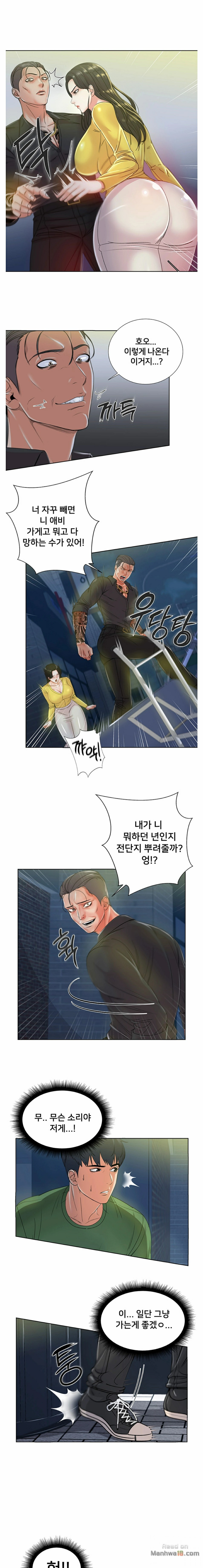 Watch image manhwa Eunhye's Supermarket Raw - Chapter 03 - 95Mx0pRnaw5dQKd - ManhwaXX.net