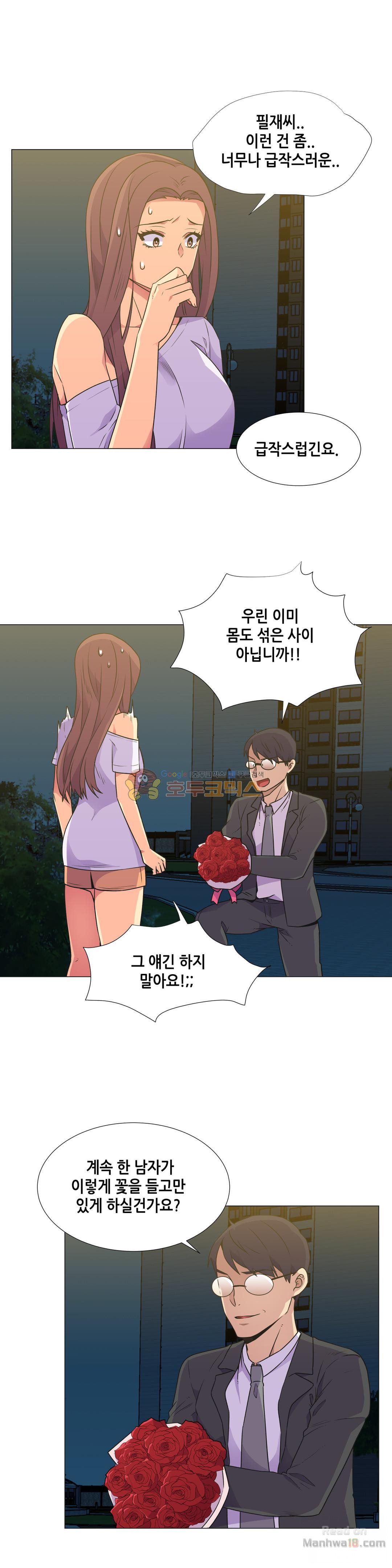Watch image manhwa The Woman Who Can’t Refuse Raw - Chapter 28 - 95z0b1bnFqhgLGO - ManhwaXX.net