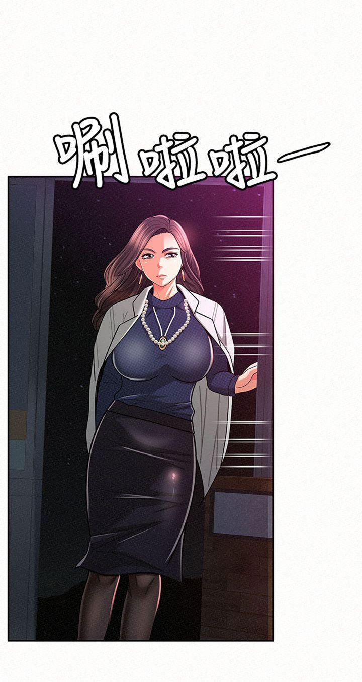 Watch image manhwa Three Women - Chapter 19 - 96Myf1lZY8lrOjv - ManhwaXX.net