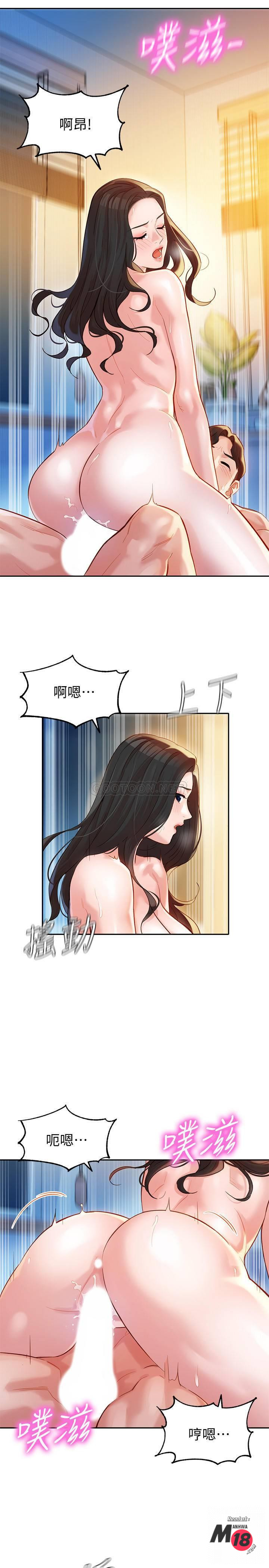 Read manga Stargram Goddess Raw - Chapter 25 - 99mvVKdI3IKiw1P - ManhwaXXL.com