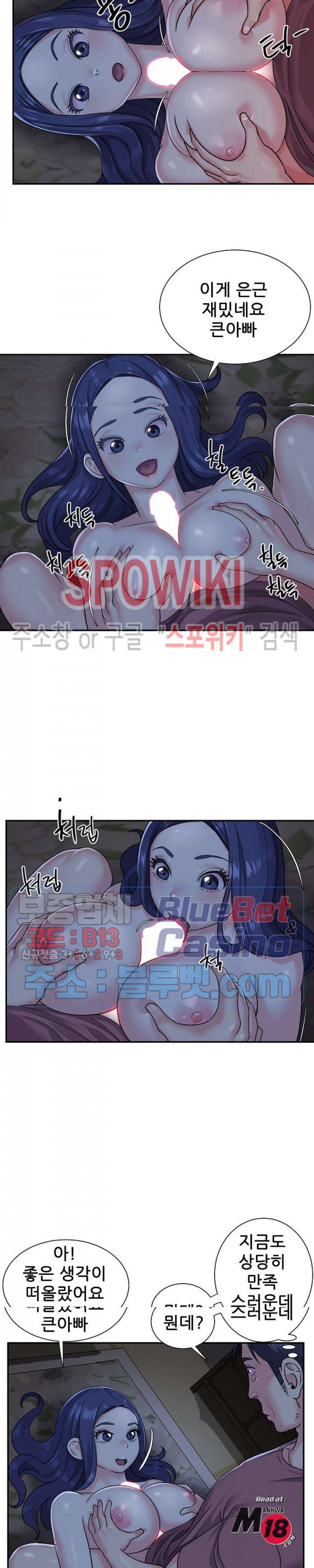 Watch image manhwa Two Sisters Raw - Chapter 06 - 9BBv4TGTW9A7p55 - ManhwaXX.net