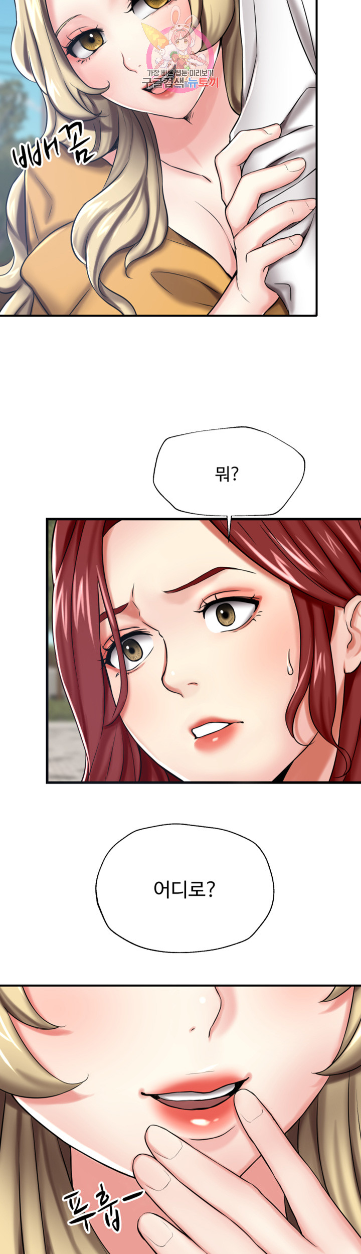 Watch image manhwa User Guide Raw - Chapter 07 - 9CMP3S7674vA3I1 - ManhwaXX.net