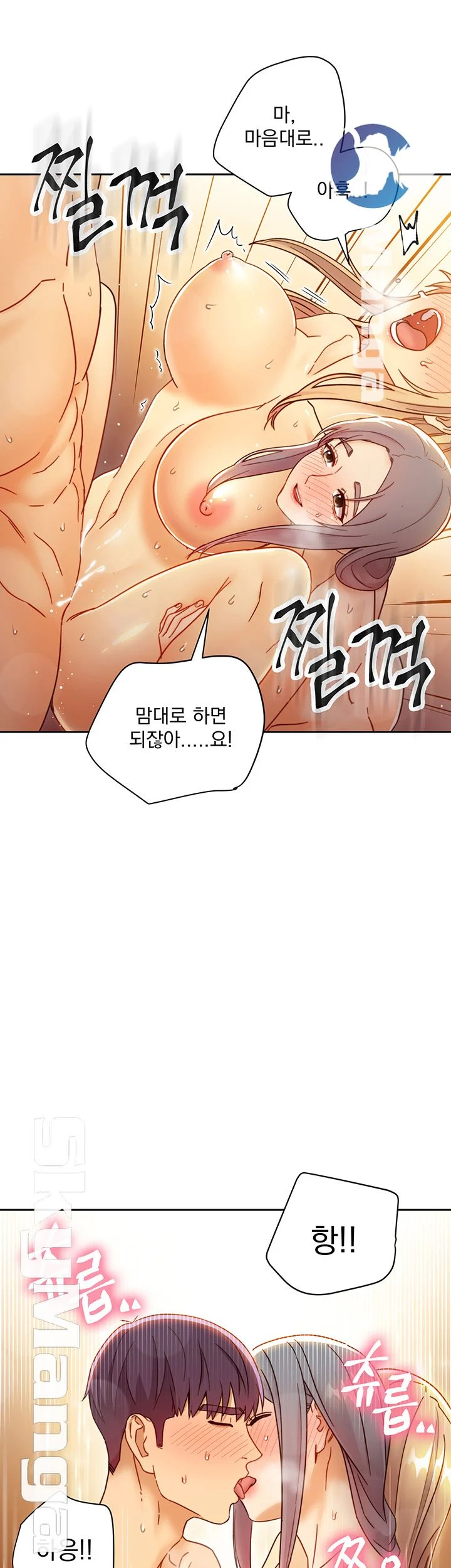 Watch image manhwa Stepmother's Friends Raw - Chapter 46 - 9KblhKoKSEP2ri7 - ManhwaXX.net