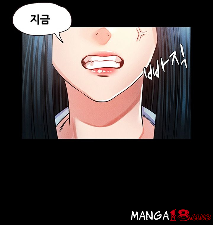 Read manga Who Did You Do With? Raw - Chapter 33 - 9Oo8xIQEbAhdt6P - ManhwaXXL.com