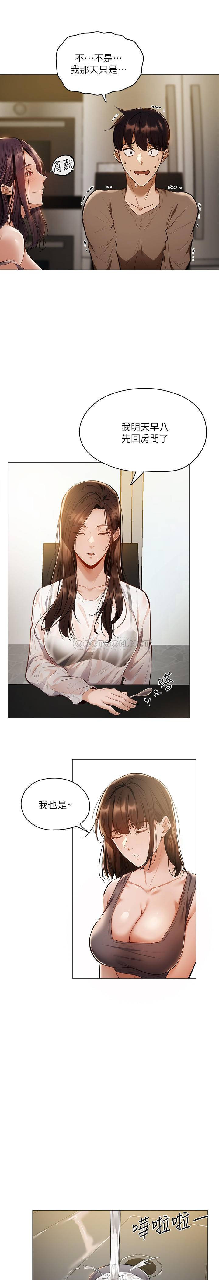 Watch image manhwa Is There An Empty Room Raw - Chapter 04 - 9PXi9glgelzVykJ - ManhwaXX.net