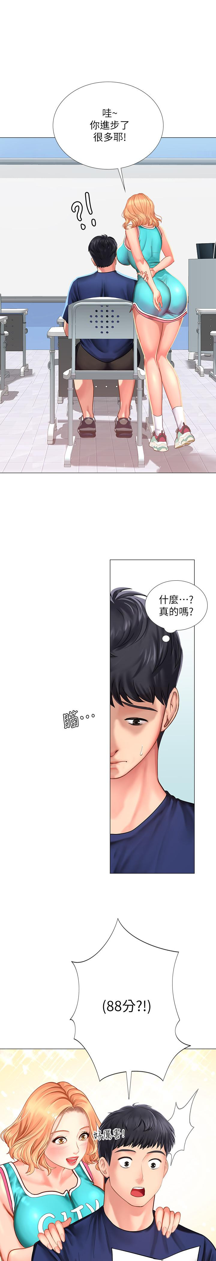 Watch image manhwa Should I Study At Noryangjin Raw - Chapter 29 - 9PoiPiNYwAOmJ4g - ManhwaXX.net