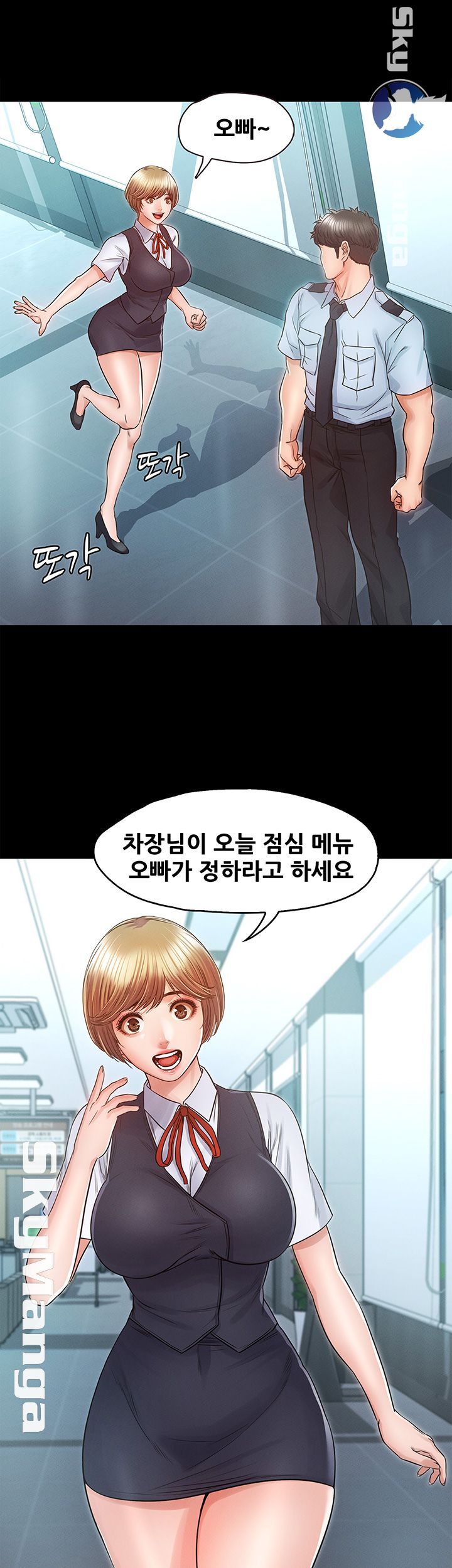 Watch image manhwa Who Did You Do With? Raw - Chapter 26 - 9RwRp3YiIrKnvWb - ManhwaXX.net