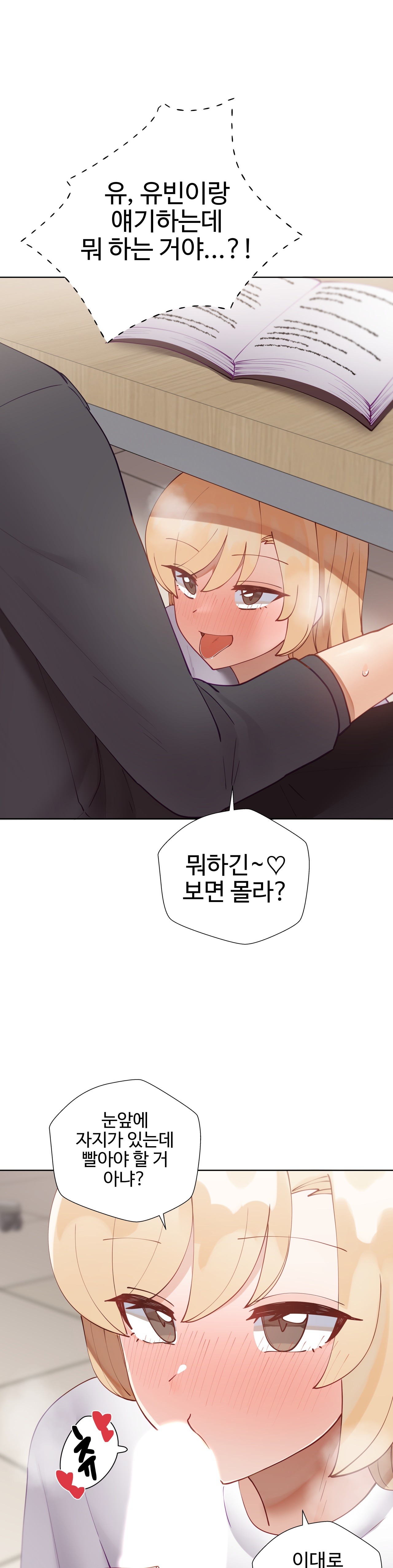 Watch image manhwa Learning The Hard Way Raw - Chapter 32 - 9W7Wy82bxYinGJp - ManhwaXX.net