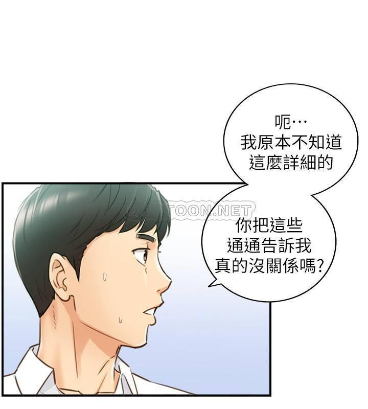 Watch image manhwa Young Boss Raw - Chapter 58 - 9WF0S45qfKgxqWd - ManhwaXX.net
