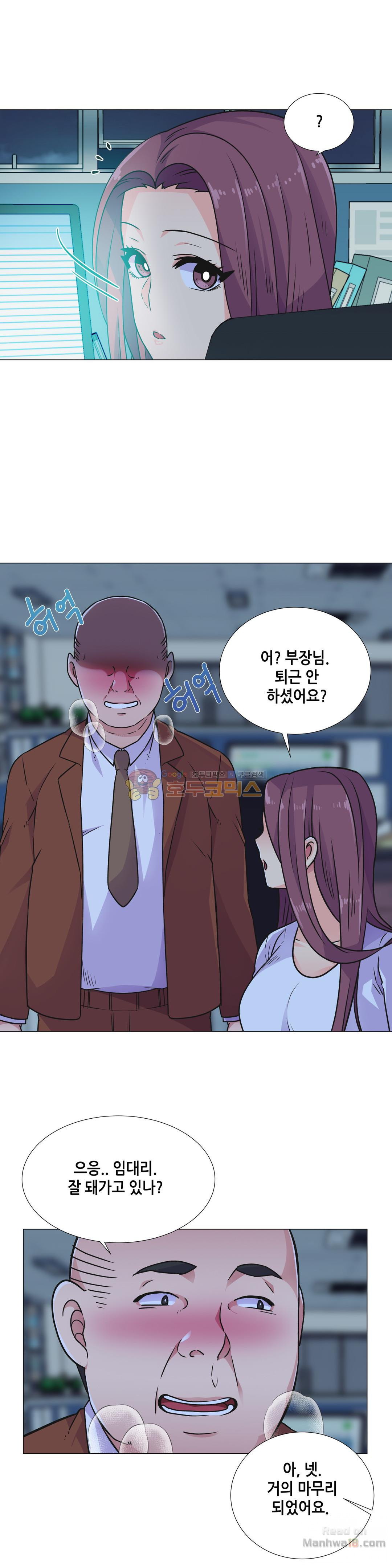 Watch image manhwa The Woman Who Can’t Refuse Raw - Chapter 30 - 9XFeBB5PZ14arIe - ManhwaXX.net