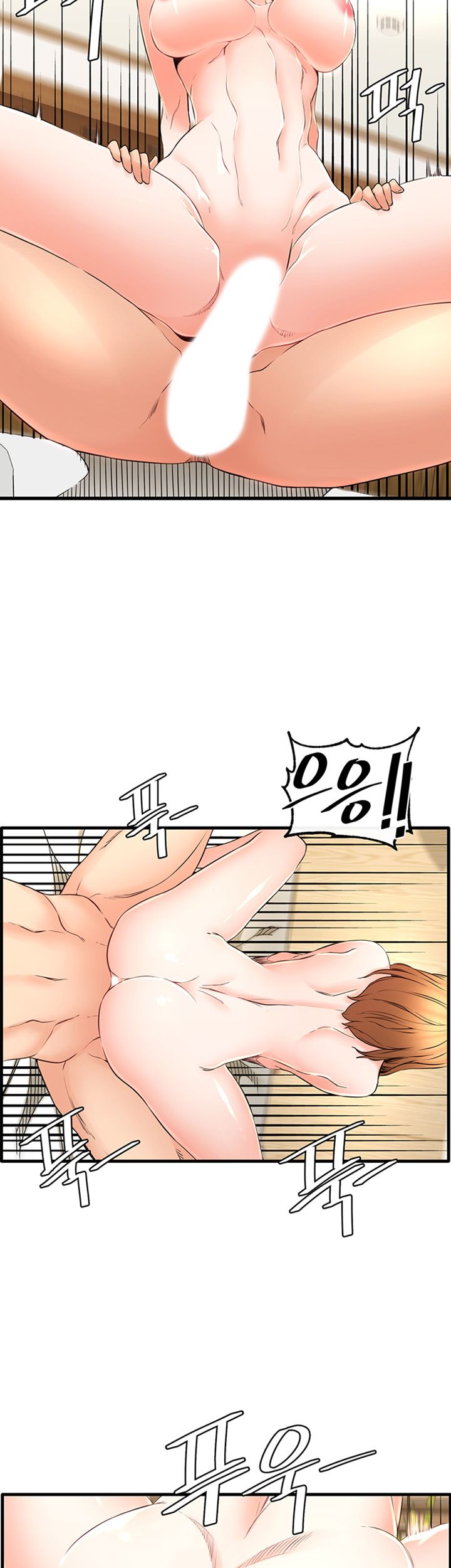 Watch image manhwa Stimulate Raw - Chapter 22 - 9ZdDj9m3jXoKpop - ManhwaXX.net