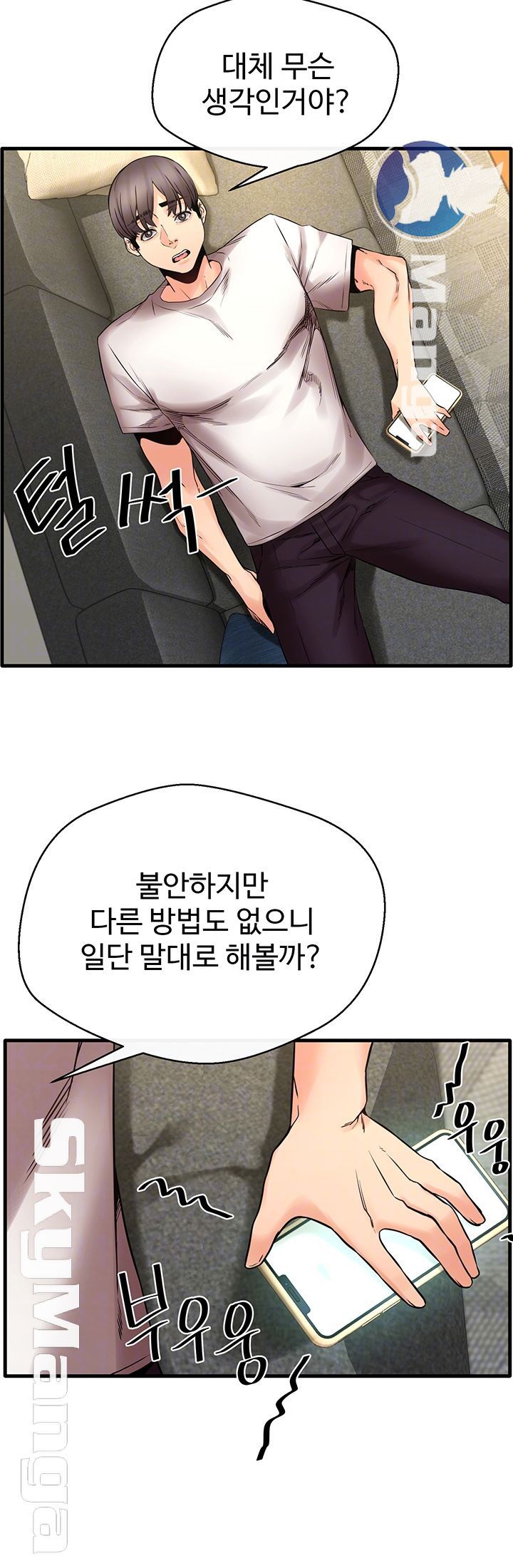 Watch image manhwa Stimulate Raw - Chapter 21 - 9c0JTJ53qymscmb - ManhwaXX.net