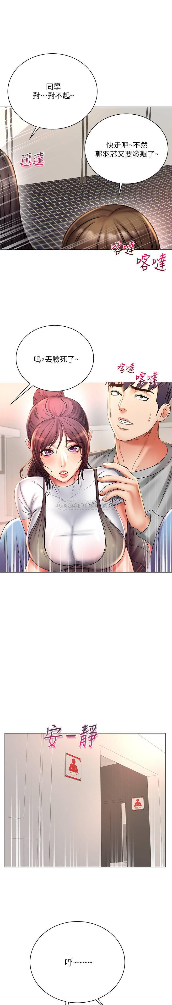 Watch image manhwa Eunhye's Supermarket Raw - Chapter 48 - 9eFfs9kSNBH4nw2 - ManhwaXX.net