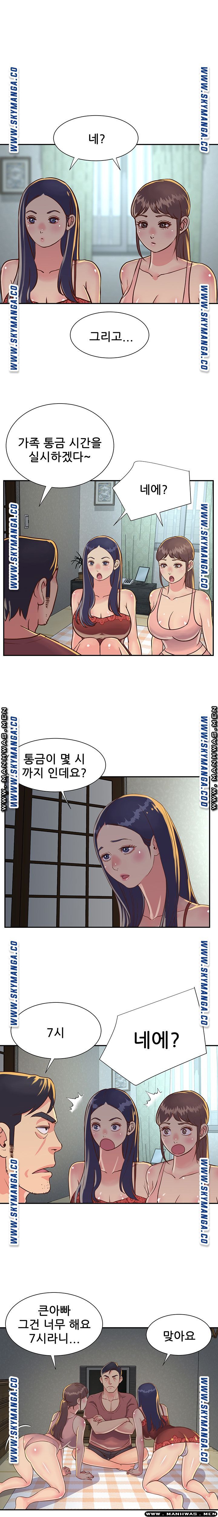 Watch image manhwa Two Sisters Raw - Chapter 18 - 9eqH0ARpVOWA3xN - ManhwaXX.net