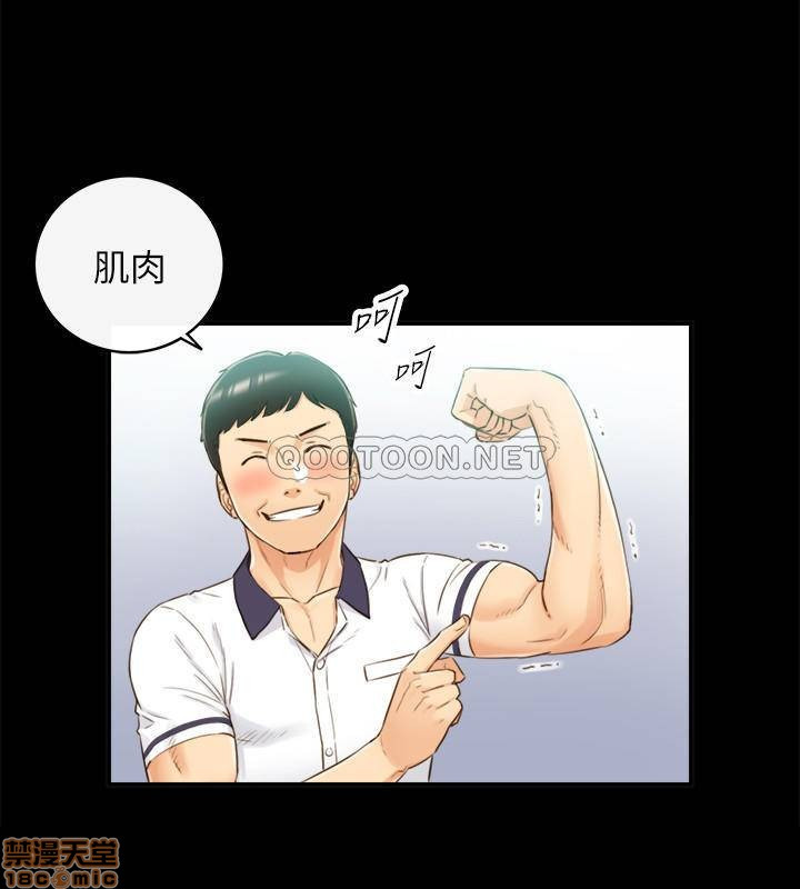 Watch image manhwa Young Boss Raw - Chapter 51 - 9gpF7aSR5oVgpfN - ManhwaXX.net