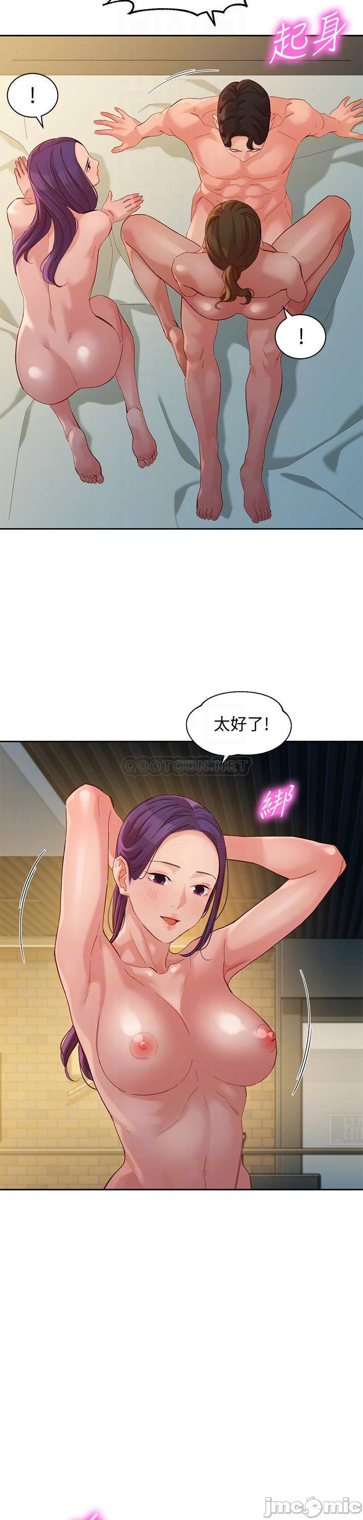 Watch image manhwa Stargram Goddess Raw - Chapter 52 - 9i5E5WEXvqVJO5o - ManhwaXX.net