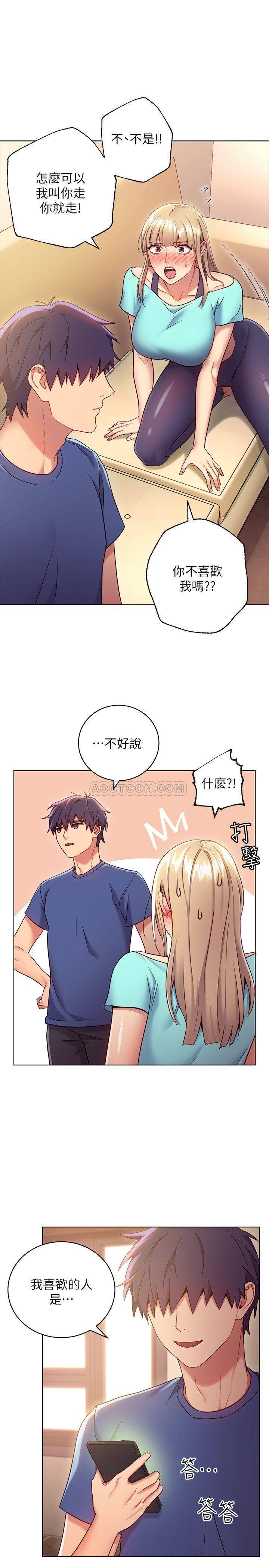 Watch image manhwa Stepmother's Friends Raw - Chapter 15 - 9jjElIi2TJzGHi8 - ManhwaXX.net