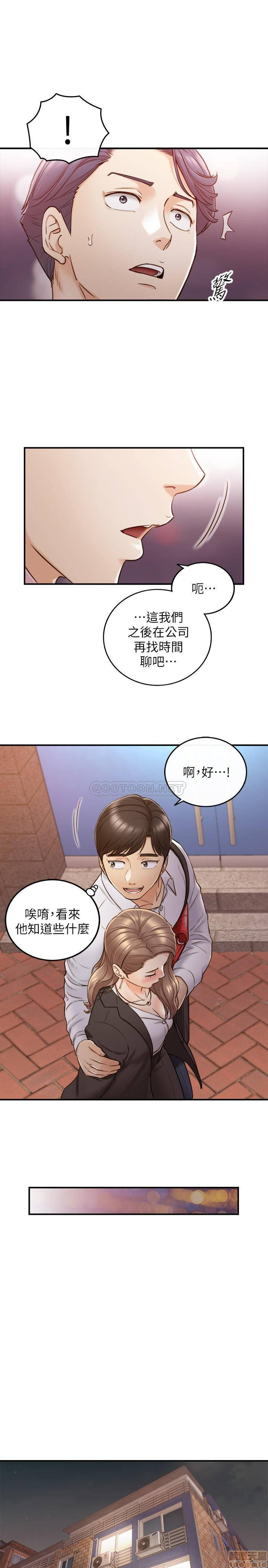 Watch image manhwa Young Boss Raw - Chapter 56 - 9kfELpLznAPClZV - ManhwaXX.net