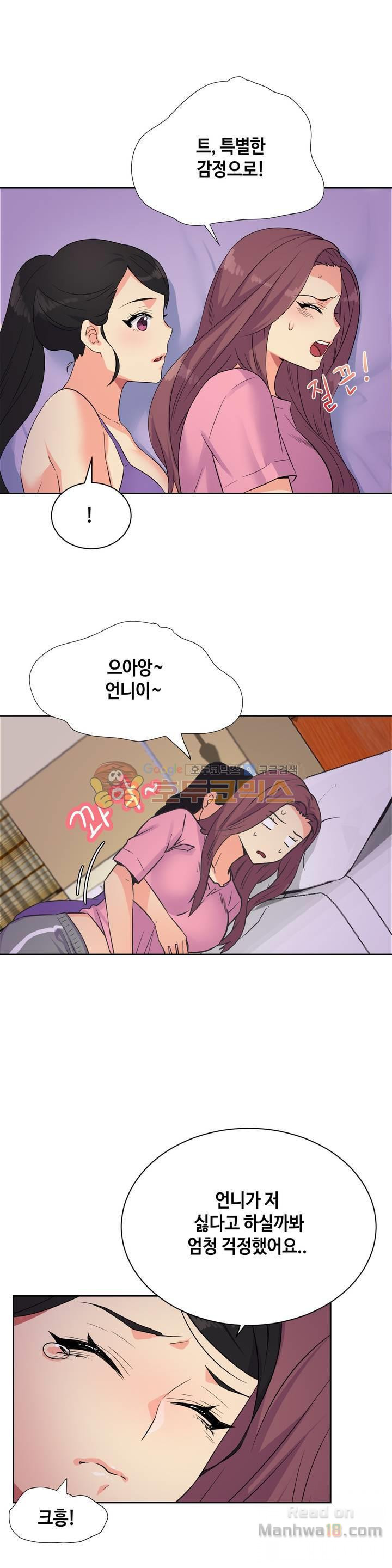 Watch image manhwa The Woman Who Can’t Refuse Raw - Chapter 20 - 9nsAQ8oiitfvx7V - ManhwaXX.net