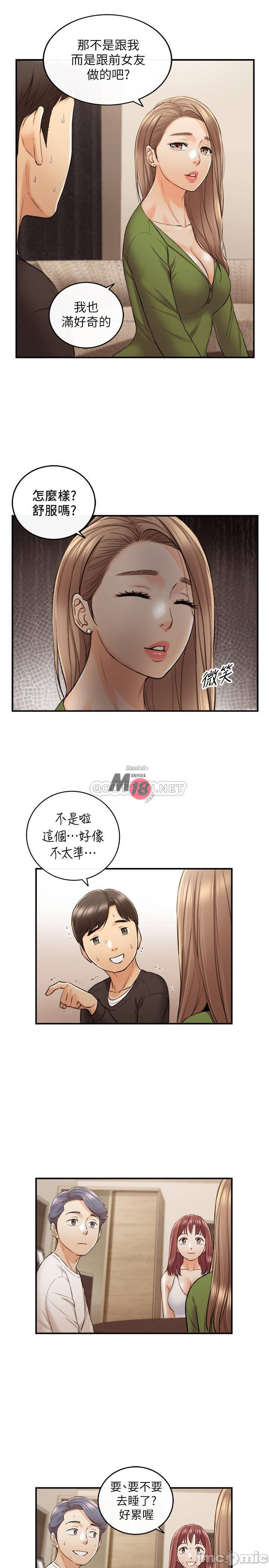 Watch image manhwa Young Boss Raw - Chapter 86.5 - 9oxHE3k6gdERbvm - ManhwaXX.net