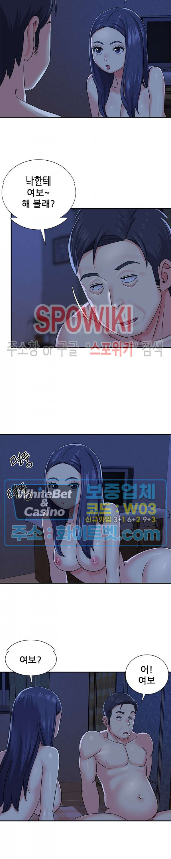 The image 9pgrQTeB0E3bTEW in the comic Two Sisters Raw - Chapter 10 - ManhwaXXL.com
