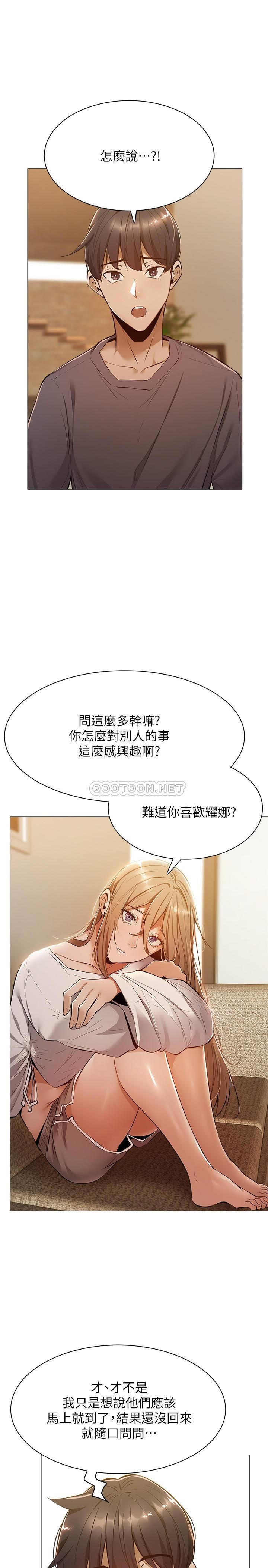 Read manga Is There An Empty Room Raw - Chapter 09 - 9tfQBelvIDH1UPy - ManhwaXXL.com