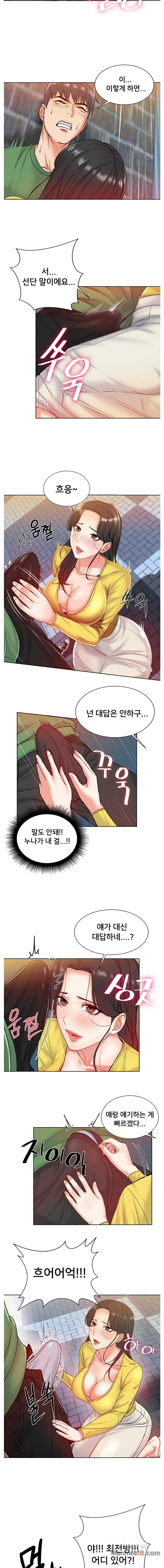 Watch image manhwa Eunhye's Supermarket Raw - Chapter 04 - 9xJsBJhbt2yo6Kb - ManhwaXX.net