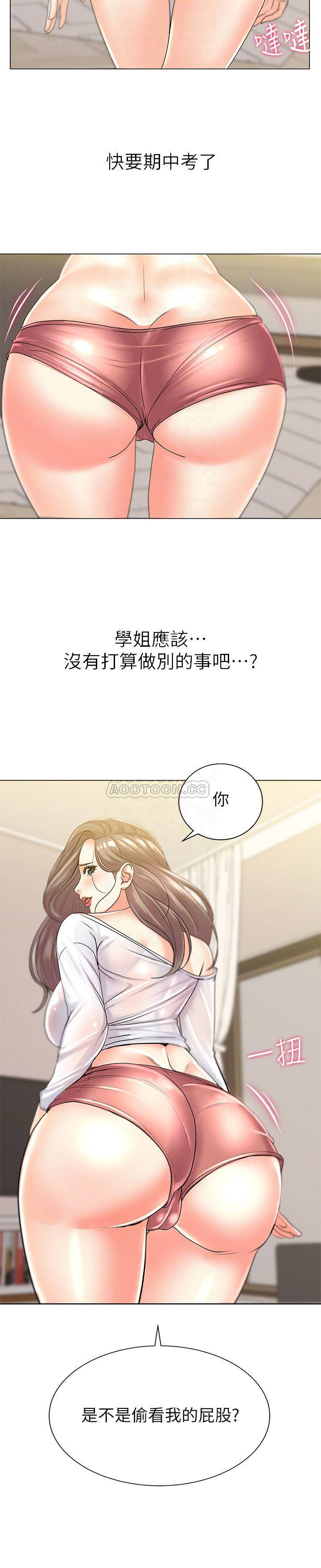 Read manga Eunhye's Supermarket Raw - Chapter 17 - 9xOcryR9AdszIxS - ManhwaXXL.com