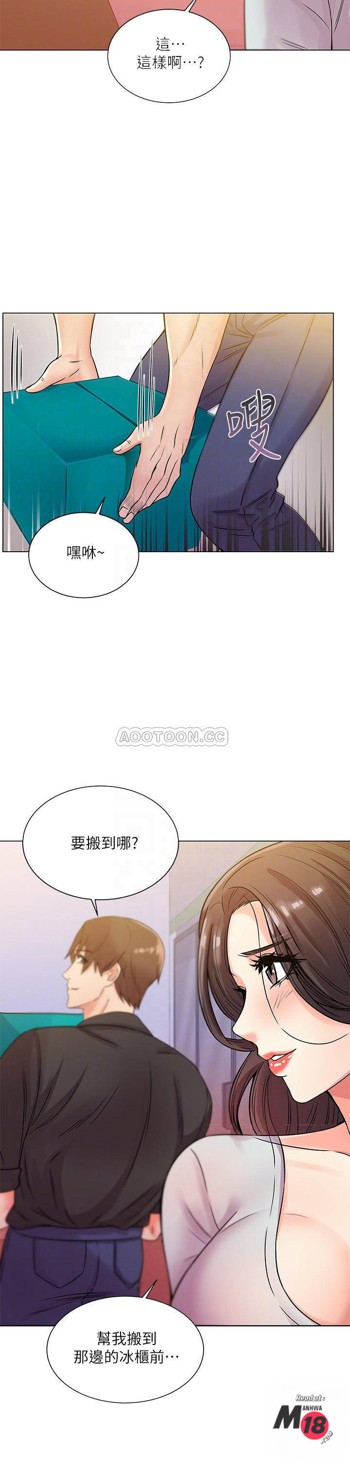 Read manga Eunhye's Supermarket Raw - Chapter 19 - A0xtMAgnj4x5G8m - ManhwaXXL.com